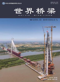 世界桥梁